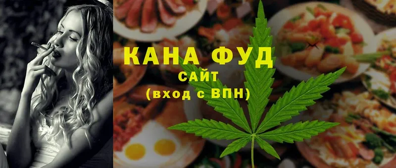 мега ссылки  Белебей  Cannafood марихуана 