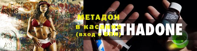 mega маркетплейс  Белебей  МЕТАДОН белоснежный 